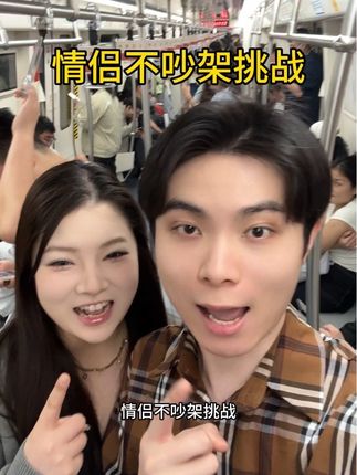 这钱也太好攒了吧! #情侣小荷包#支付宝小荷包#情侣 #辰不会难堪 #斗智斗勇