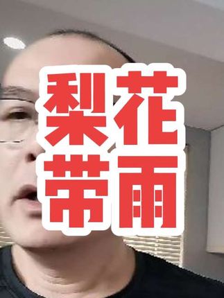 女公主打车为了返程费哭的稀里哗啦#网约车 #公主打车 #滴滴 #高德#原创视频