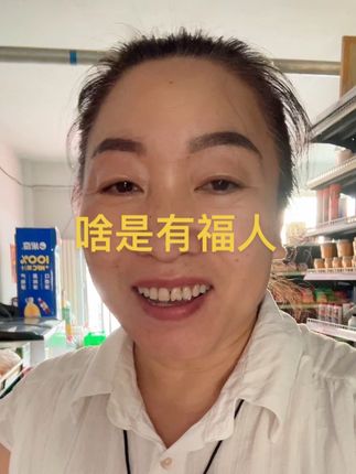 有福之人 蜜颜皙美白牙膏活动29.9元4支#牙膏#美白牙膏#自用好物推荐 #日常分享 #美白牙齿口气清新