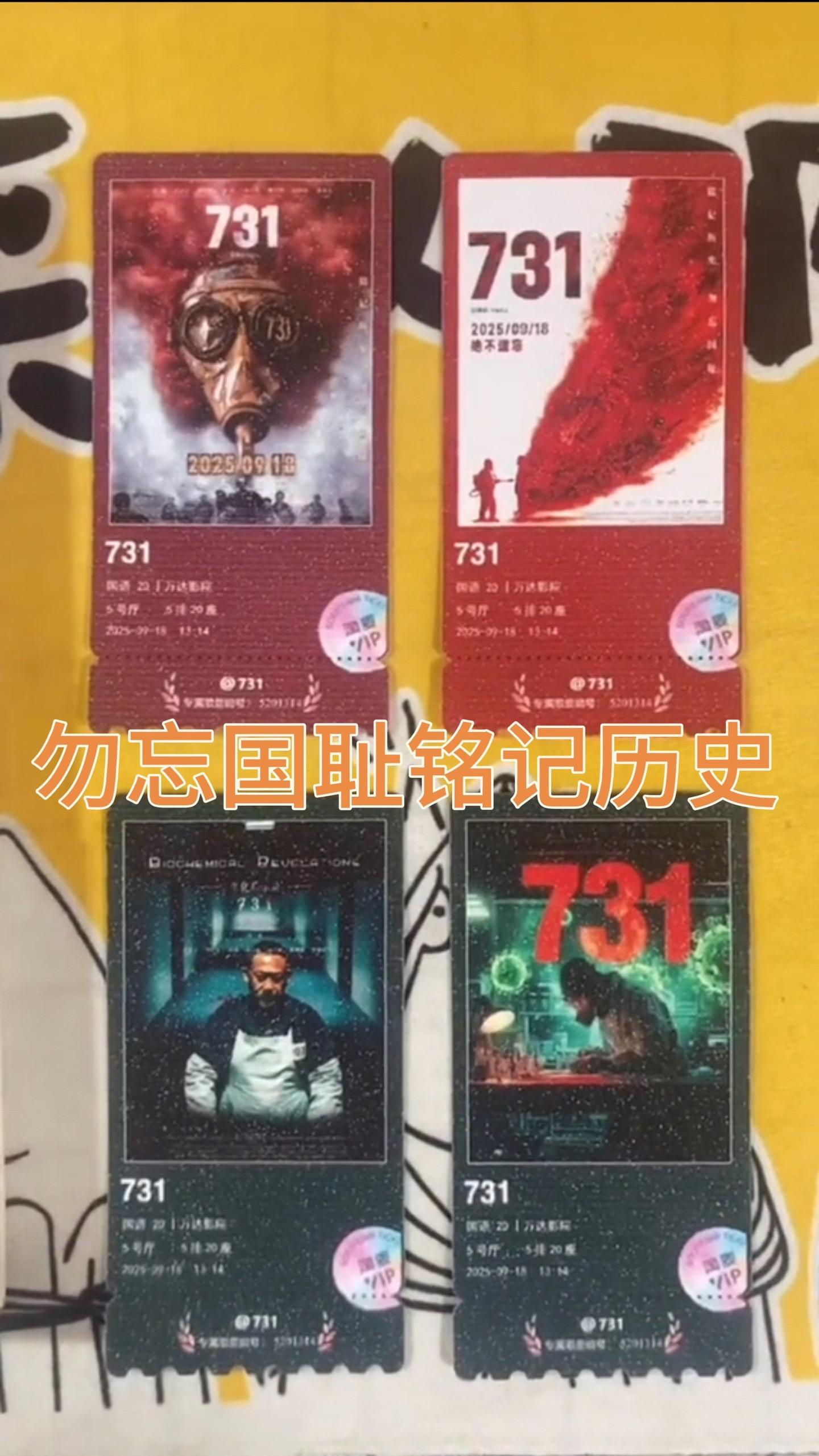 #731 #看电影 带上小朋友一起看电影