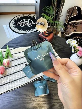 宝子们!堪比大牌香水的护手霜,一到秋冬小手就干巴巴的,赶紧去冲它,滋润还好闻,清爽一点不黏腻#护手霜 #秋冬必备 #香水护手霜 #伪体香 #超便宜超划算