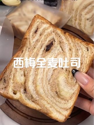 #日常生活 #吐司面包 #每日分享 #早餐吃什么 #懒人必备