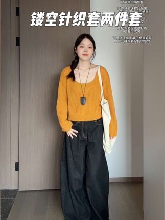 #针织两件套#梨形身材#韩系简约#高个子女生