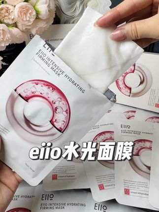 真的真的贼好用,皮肤干熬夜党闭眼冲!!!! #eiio #补水面膜 #护肤 #变美 #精致女人必备