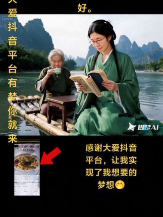 家人们早上好,#珍惜陪伴的时光 #纪录美好生活 ,立秋了有没有奶茶不重要,重要的是能陪在亲人的身边,祝所有父母平安健康!祝我的老妈健康长寿#上热门🔥 #我要上热门🔥 #热A1绘画无真人肖像输入