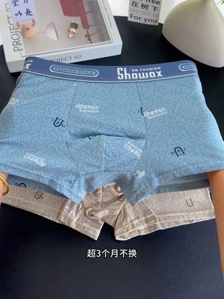 #贴身衣物 儿子进入发育期内裤,一定要勤换洗,这款专为发育期男孩设计的纯棉内裤,#面料柔软舒适 #柔软亲肤 儿子贴身穿很舒服,弹力很大,不勒腰不卡裆!快给孩子安排一组吧!#男童内裤 #青少年内裤