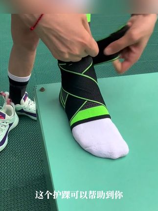 【御慕】护踝防崴脚脚踝关节保护套运动篮球扭伤恢复脚腕脚裸护具#好物推荐🔥 #护踝防崴脚 #防崴脚保护套 #脚踝护具 #关节保护套