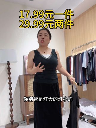 姐姐们,这个一体式固定杯背心一定一定要去入,真心太好穿了,现在价格也超合适#保暖背心带胸垫 #保暖背心推荐
