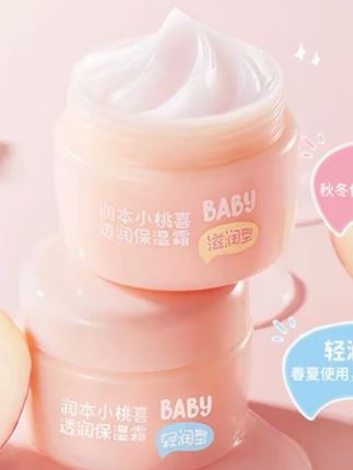 保湿补水桃子面霜婴儿 宝宝儿童清爽擦脸夏季护肤滋润霜#保湿面霜#护肤滋润#清爽干净#爆款#推荐