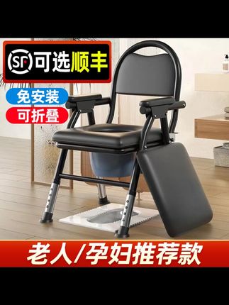 家里有老人小孩,孕妇的一定要备一个 # 移动马桶架# 卫生间好物,防滑厕所凳子移动马桶架,#蹲厕改坐便椅#家用蹲便孕妇老人坐便器#结实耐用#居家好物#蹲坑必备 家用便携式可折叠坐便椅老人孕妇残疾人专用坐便器蹲厕蹲坑坐便凳
