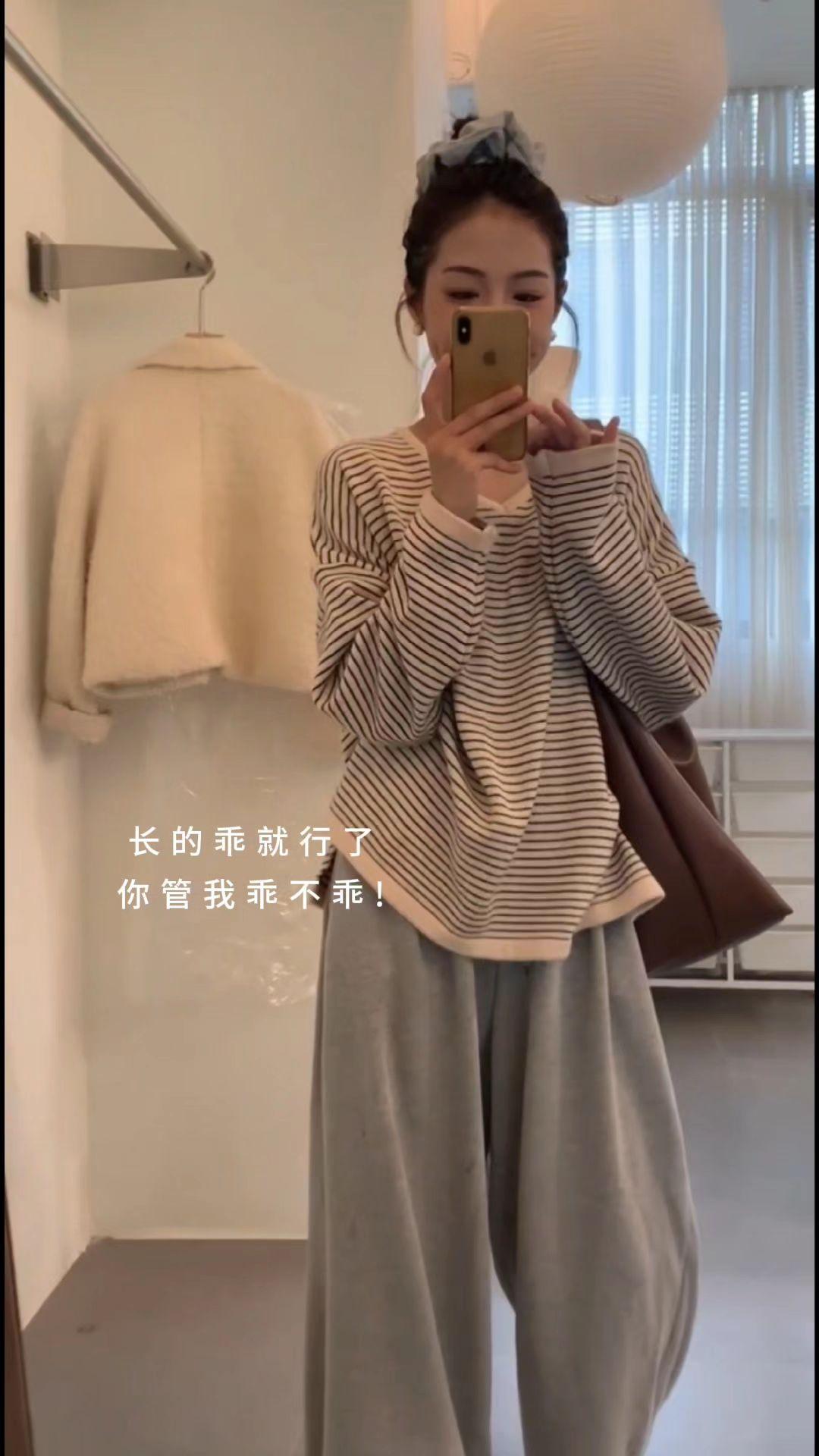 #简约穿搭 #温柔风穿搭 #ootd穿搭 #女装穿搭 #高级感穿搭