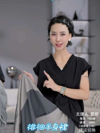 撞色拼接,日系休闲风,宽松版型,不挑身材,很好穿。#tt设计#夏季穿搭#时尚穿搭 #休闲减龄穿搭 #谁穿谁好看系列