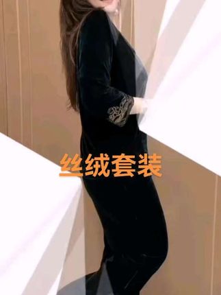 #高级感穿搭 #时尚洋气百搭 #面料超级舒服