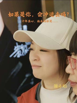 我买蓝莓,他买钻戒。十年,终究是错付了。 十年,我把他当珍宝,他把我当免费午餐。生日当天,我撞见他在为别人挑婚戒……后来懂了,那不是傻,是太认真。评论区说说你的选择,也说说你做过最傻的事❤️#三农 #女生必看 #人间清醒 #那些年我们做过的傻事 #圆小满