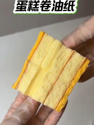 新手也可以做出圆润的蛋糕它两面不沾免裁剪用起来方便省力!,#蛋糕卷油纸 #蛋糕卷专用纸#硅油纸 #免裁剪,#好物推荐