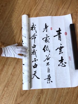 身处低谷不自弃……