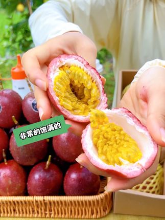 听说有些朋友觉得紫皮的更好吃?香味更浓,更诱人? #紫皮百香果 #百香果 #酸酸甜甜 #应季水果 #水果