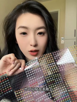 #小贴纸 #强烈推荐 #女生必备 #超好看 #种草