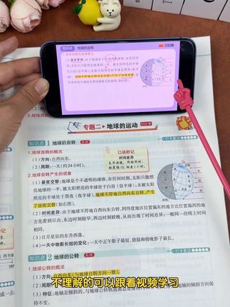 #小升初 的暑假,一定要给孩子准备这套秒记#初中小四门,包含初中三年#小四门 重要知识点,搭配速记口诀,利用碎片时间背记