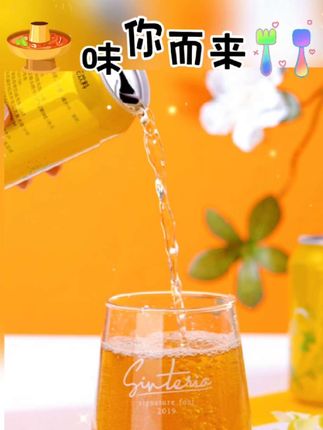 #喝出来的健康 #好喝不贵 #今日分享 #夏日饮品
