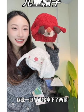 哎嘛!#KK树 这个绒绒帽,真的不要太可爱了,赶紧给宝宝安排两个!#儿童帽子 #帽子 #秋冬帽