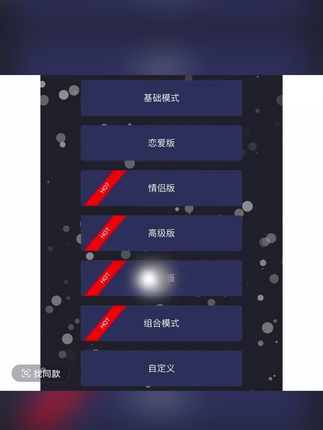 情侣飞行棋Dofm,真心话大冒险,情侣版游戏(办公软件服务定制)#飞行棋 #情侣游戏 #情侣飞行棋