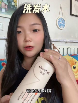 夏天头发经常油的宝子 快试试这款亮莊洗发水,它不仅留香时间很久,高颅顶都能直接拿捏~#亮在洗发水 #亮狂 #控油蓬松洗发水#好物推荐