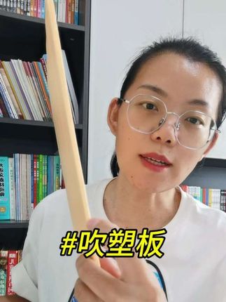 吹塑板 杰利吹塑板纸粘贴画加厚吹塑纸版画材料8K4开吹塑纸儿童手工纸a4#吹塑板画#吹塑板画画 #吹塑板画 #吹塑板画画 #吹塑板画 #吹塑板