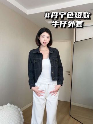 很适合早春的一件牛仔外套 水洗浅蓝色很百搭洋气 收到手完全没异味 特别百搭的颜色~#秋季穿搭 #今天穿什么#通勤搭配 #牛仔外套 #牛仔小个子外套