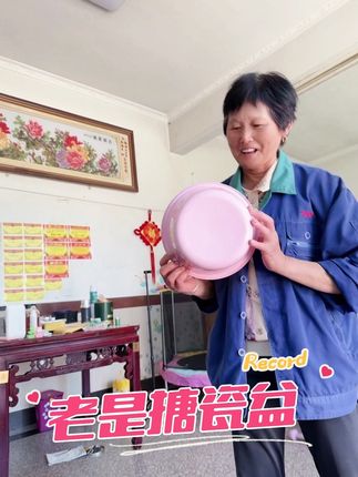 【到手2个】老式搪瓷盖盆仙女盆粉色盆盆直径约20厘米左右老式铁盆