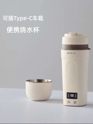 德国真米便携式烧水杯车载办公室旅行加热保温电热杯小型迷你水壶#携带方便 #电烧水杯#车载烧水杯# #车载烧水杯
