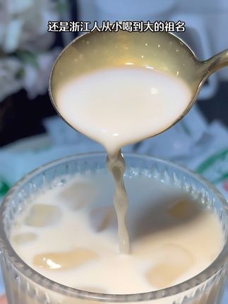 #强烈推荐 早上来一杯这个祖名的特浓#豆奶 ,一口下去非常浓郁的豆香,开袋即喝非常方便!#早餐吃什么 #祖名豆浆
