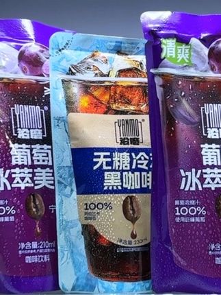 这个真的闭眼冲!不用水不用泡,吸管一插就能猛缩!连杯子都不用洗的口袋咖啡!才这个价就到手整整6袋!薅到就是妥妥捡漏!超爱这个葡萄冰脆美式精选阿拉比卡咖啡豆,搭配宁德巨峰葡萄汁,一口下去,葡萄的酸甜与咖啡的醇厚完美融合,口感层次丰富,入口顺滑,一点也不涩,特别清爽好喝!尤其适合早八人,早起拿上一袋直接走!趁划算赶紧多囤两单#仙女都在喝什么 #咖啡 #好喝不贵 #口感非常好 #夏天喝什么
