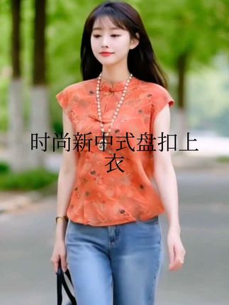 【有运费险】时尚新中式盘扣上衣女短袖2025夏季新款国风复古衬衫#时尚气质穿搭 #好身材好气质 #今日穿搭分享