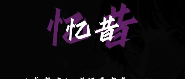 第3集:再听一次武家坡 敬我们初相识.
#武家坡 #dj降调