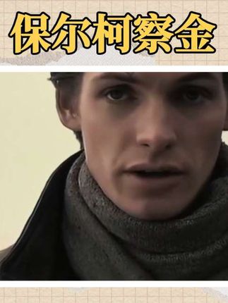 《钢铁是怎样炼成的讨论》是苏联作家尼古拉·奥斯特洛夫斯基所著的一部长篇小说,于1933年完成。1932年,《钢铁是怎样炼成的》第一部开始在《青年近卫军》杂志上分期连载,1934年,小说的第二部也在同一杂志上发表。 该小说通过记叙保尔·柯察金的成长道路告诉人们,一个人只有在革命的艰难困苦中战胜敌人也战胜自己,只有在把自己的追求和祖国、人民的利益联系在一起的时候,才会创造出奇迹,才会成长为钢铁战士。 #苏联 #好书推荐 #保尔柯察金 #钢铁是怎样炼成的