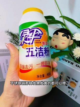 尤其是不锈钢之类的,特别重油的那种,都可以清洗的干干净净