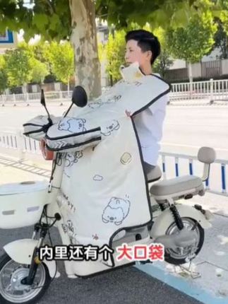 天气变凉了,骑电动车的小仙女们防风被都安排了吗?赶紧安排起来吧#挡风被防风防尘防泼水