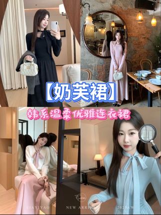 越长大越温柔 #温柔感穿搭 #连衣裙 #裙子穿搭 #韩系穿搭 #早秋穿搭