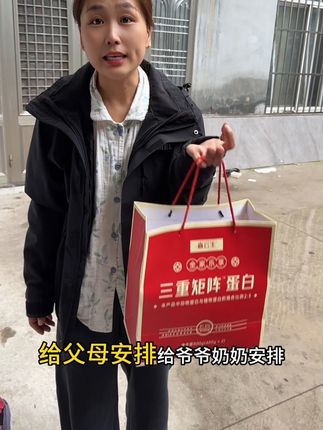 快到中秋节了,蛋白粉走亲戚拍起来#好物推荐🔥 #小分子蛋白粉
