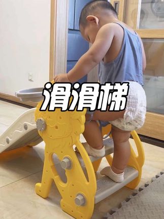 天热了,爸爸给买的可折叠滑滑梯,小巧好收纳,宝宝在家也能实现滑梯自由啦!#室内儿童乐园 #宝宝玩具 #滑梯 #哄娃神器#室内滑梯