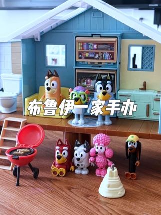 心心念念很久的#布鲁伊的一家 ,终于到手了#也太可爱了吧 #布鲁伊玩具#布鲁伊 #潮玩手办