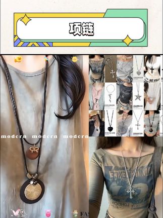 韩式小众设计bm同款银色十字架项链女长款颈链朋克复古y2k颈饰潮#韩系辣妹穿搭教程 #跟着ins博主学穿搭 #日系风格 #辣妹穿搭 #长项链