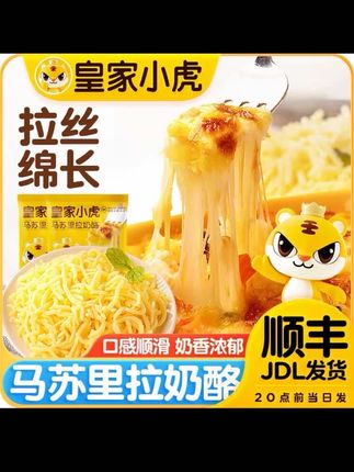 用家里吃剩下的馒头,居然就能做出香浓拉丝,孩子特别爱吃的披萨,做法简单易学#自制披萨#馒头变披萨#芝士#美食#披萨