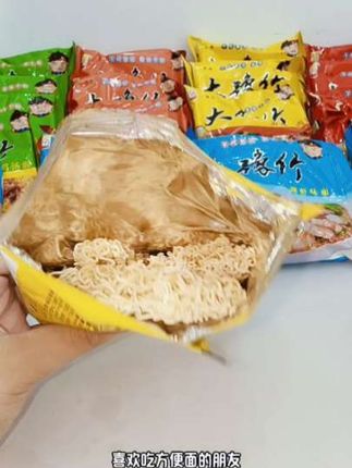 大豫竹方便面-有五种口味#休闲零食 #好吃到停不下来