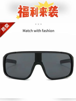 #帝格勒儿童眼镜 户外#儿童骑行眼镜 男孩运动防风#儿童护目镜 女骑车#儿童防晒墨镜#儿童太阳镜