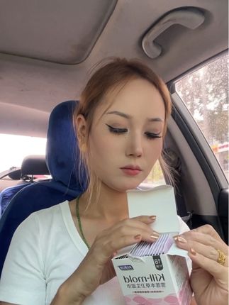 先爱自己的女人必须用 冰冰凉凉的特别舒服#卫生巾 #私密用品