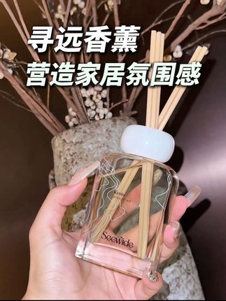 女生在外是香的 家里臭烘烘怎么行?小众宝藏香薰真的很治愈#香薰 #居家氛围感 #香氛 #居家好物 #提升幸福感好物