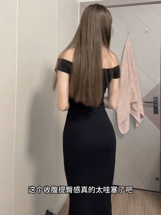 这个收腹提臀感真的太哇塞了! #女神必备单品 #我又心动了 #美体塑形 #提臀裤 #收腹提臀
