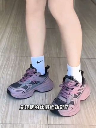 环球超火树莓紫今年流行的老爹鞋2025春夏季新款百搭学生ins网红#软底软面穿上超舒服 #舒适百搭 #好穿不累脚 #老爹鞋#运动鞋